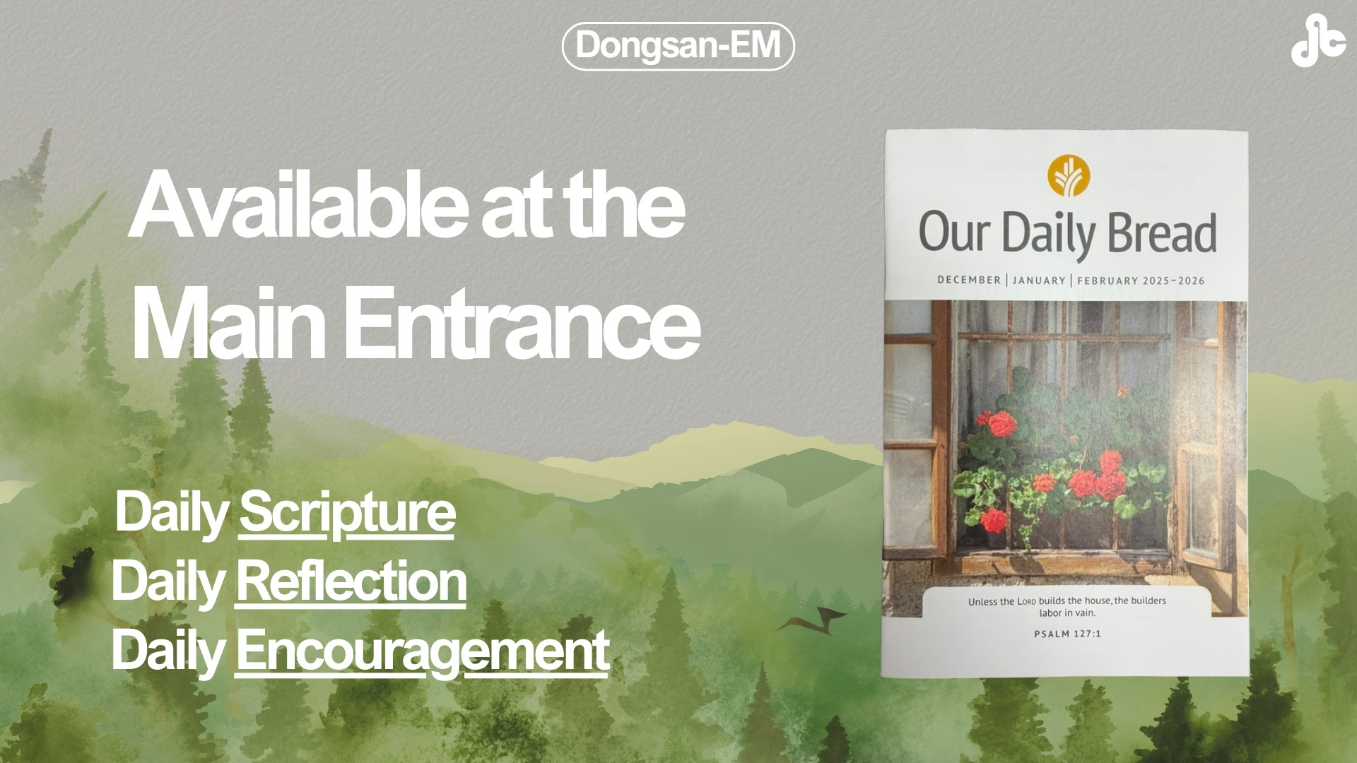 DONGSAN-EM Announcements - 3