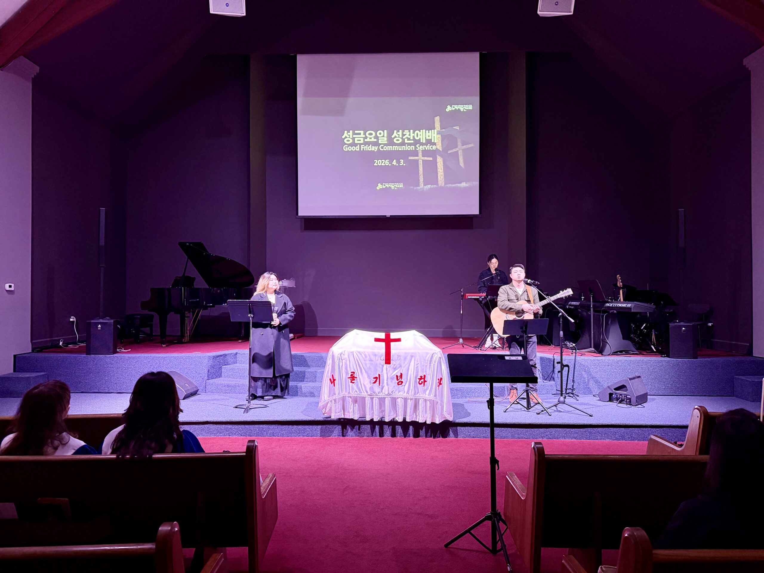 2026 Good Friday Service